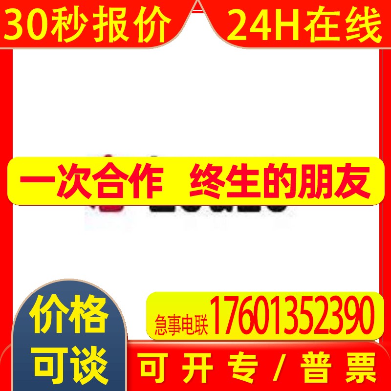 德国原装劳易测LEUZE传感器HRTL 3B/66 50114760