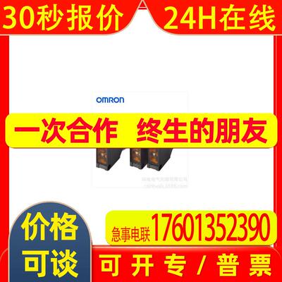 优惠供应  光电传感器 E3JM-R4M4-G BY OMC
