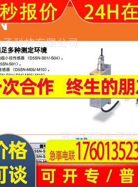 E2EQ-X1R5C1/28-M1TJ E2EQ-X11D118-M1TGJE2E-X40MD1L30-M1TGJ-T