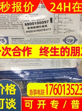 全新XECRO电感式接近开关IPS30-S16NC55-A2P金属感应传感器