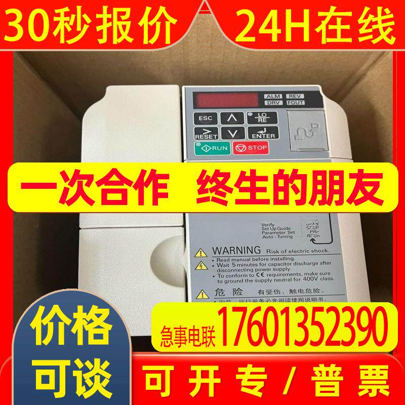 CIMR-VB4A0007BBA安川变频器伺服驱动器议价