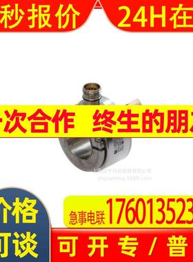 AHS58N-0BAAAR0BN-0016   编码器倍加福   p+f