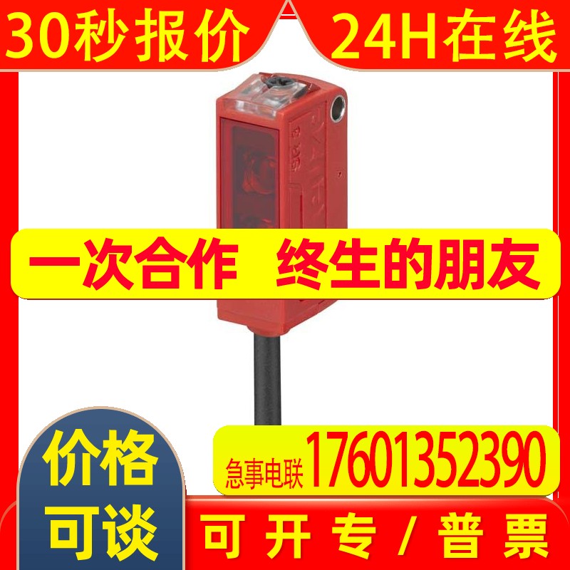 LEUZE光电传感器HT3CI/2N,4P,200,M8,M12,HT3CL1.B,HT3CL1,HT3CL2