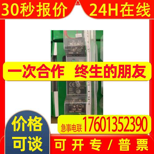 日本爱模信号转换器W2VS-AAA-P/N议价