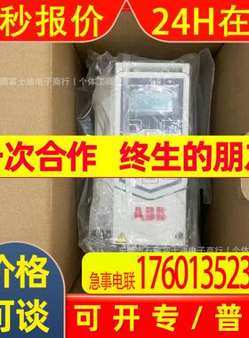 ACS530-01-04A1-4   ABB变频器  全新包装