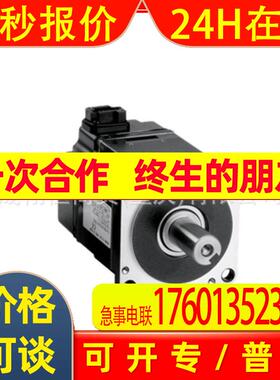 伺服电机SGMAH-01A1A-SM11-SGMAH-A5A1A6CD-OY-SGMAH-04A1F-YA11