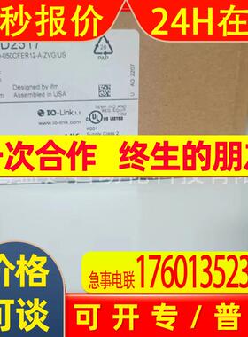 IFM  易福门   TD2517