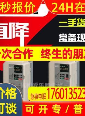 安川变频器CIMR-EB4A0011 18 23 31 38 44 58 72 88FBA FAA ABA