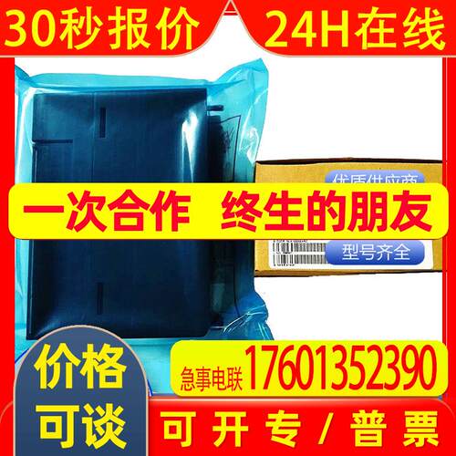 以太网模块A1SJ71QE71N-B2 A1SJ71SL92N A1SJ71QC24N1-R2