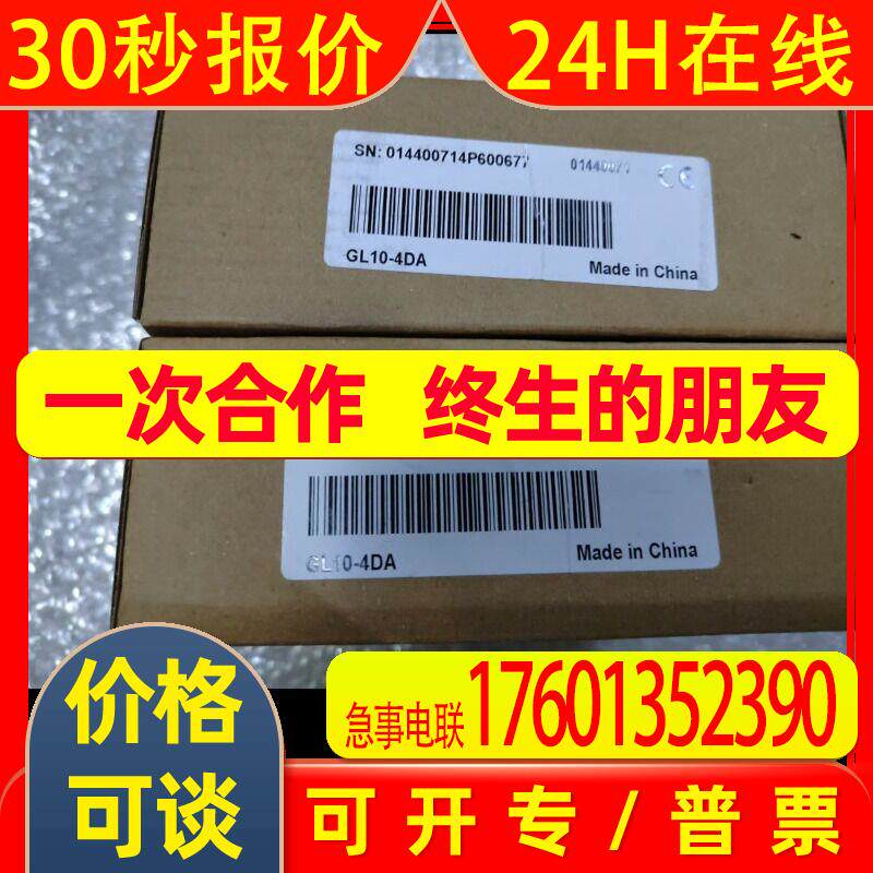 汇川PLC模块GL10-4AD GL10-4DA全新欢迎议价