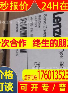 Lenze伦茨E82EV113K4C040-E82EV152K2C-E82EV371K2C-E82EV751K2C