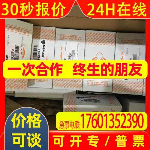 MP FILTRI过滤器LMG105MFS1M04E LMG140MFS1M04E
