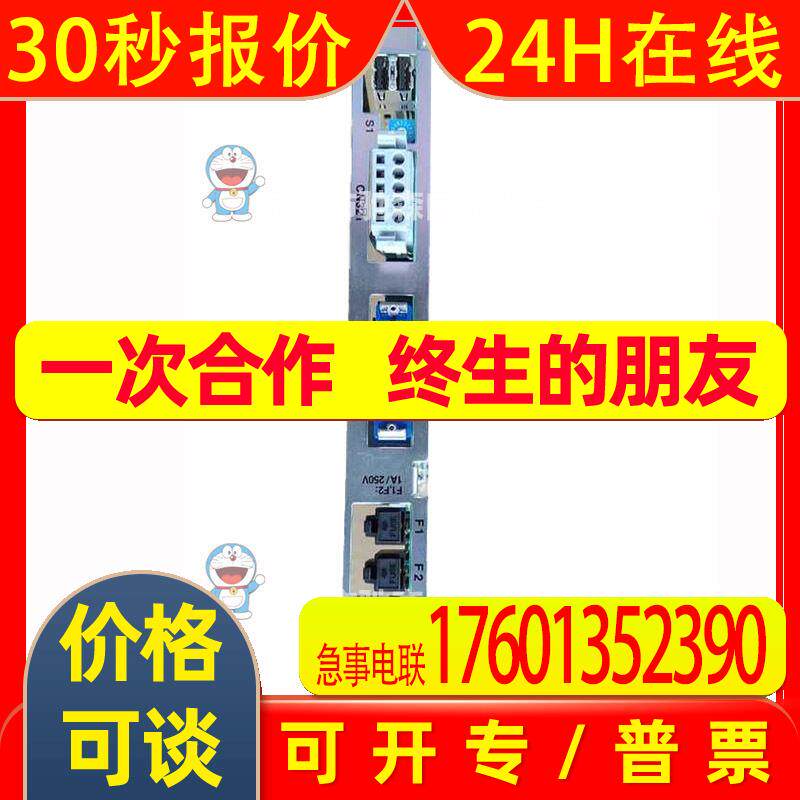YASKAWA安川DX200弧焊基板全新库存现货型号多咨询议价