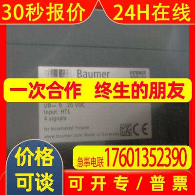 hengstler亨士乐NorthStar+Dynapar编码器H2310240032X512