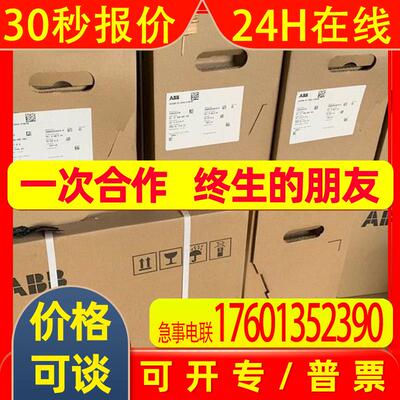 ABB模块 TB845 冗余模件总线出线口 3BSE021437R1