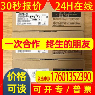 CC-LINK模块AJ65SBTB1-32D 优质供应商原装正质保一年