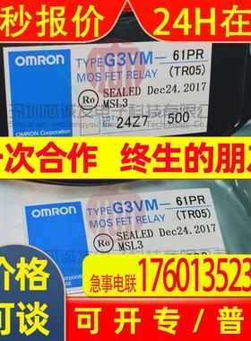 G3VM-101QR1(TR)G3VM-101QR1(TR05)OMRON光耦固态继电器