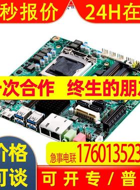 研华AIMB-285G2主板MINI-ITX支持6/7代CPU适合超薄嵌入式工控机