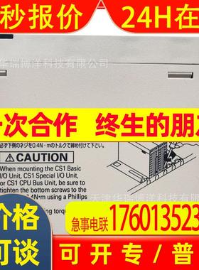PLC可编程控制器CS1W系列CPU高功能单元CS1W-ETN21以太网