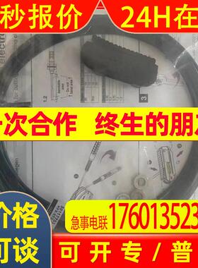 LEUZE/劳易测 68001107 MLC510R14-750 光栅全新现货 议价