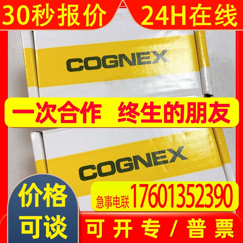 DM260-PP  DM374X-M  康耐视读码器 DM152Q DM150 DM70 DM72 DM50