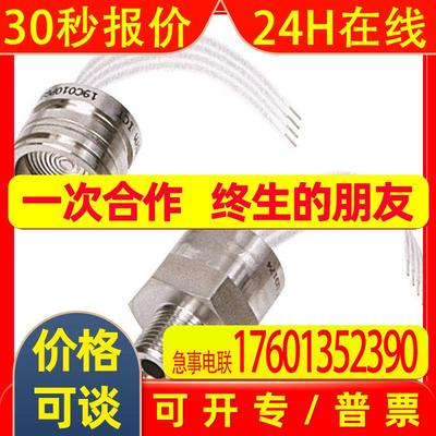 Honeywell/霍尼韦尔压力传感器19C003PG1L  温度补偿传感器