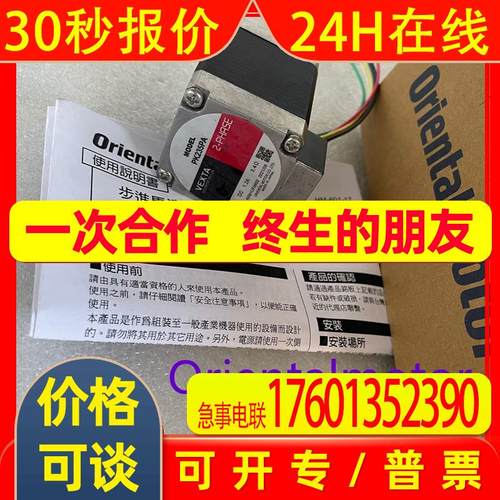 东方电机PK235PA PK246PB PK264PB PK214PB PK223PA PK225PDA