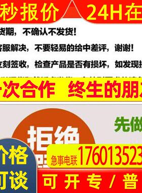 PDC33K0400P9WS P600P9WS P250P9YS P400P9YS塑壳式断路器塑壳式