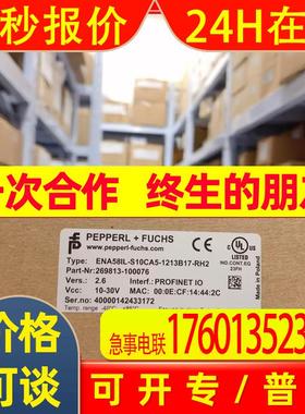 AVM58N-011K1ROBN-1213  编码器 传感器  P+F 安全栅  全新原装