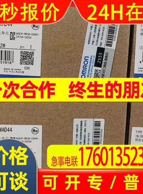 CJ1W-FLN22PLC模块FL-net单元CPU总线单元 现货