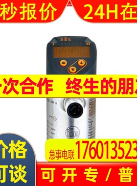 IFM易福门PN7294 压力传感器 PN7204 PN-010-RBN14-QFRKG/US/ /V