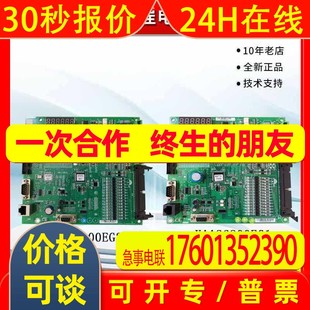 E1现货 L主板XAA26800EG2 西子奥 斯电梯OH6000控制系统AS.L09