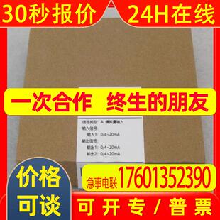 *现货销售*全新CHNT正泰隔离式安全栅 CB4035-EX 现货