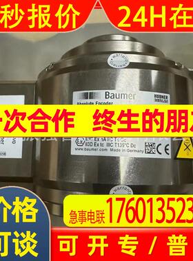 议价 Baumer HUBNER 绝对值编码器。HMG11P29Z0  安装孔径16mm