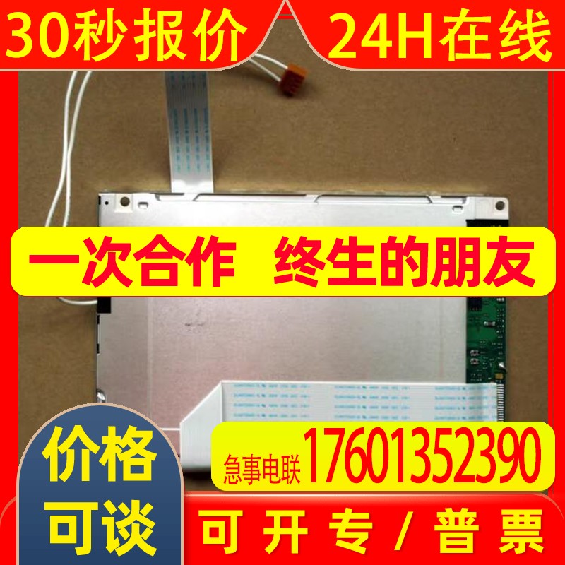 日立原装 SX14Q01L6BLZZ SX14Q006 SX14Q003 SX14Q005 SX14Q004