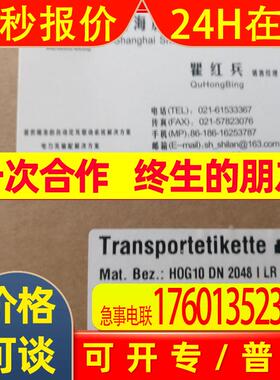 hengstler亨士乐NorthStar+Dynapar编码器HR52501201014