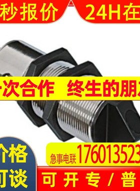 威格勒wenglor激光传感器 OY2P303A0135   UC88PCV3