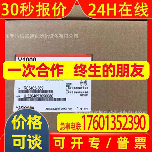 YASKAWA/安川 CIMR-VB4A0031FBA 全新变频器 库存  议