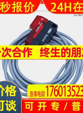 Baumer堡盟漫反射式光电传感器 FIXY 14N51E1