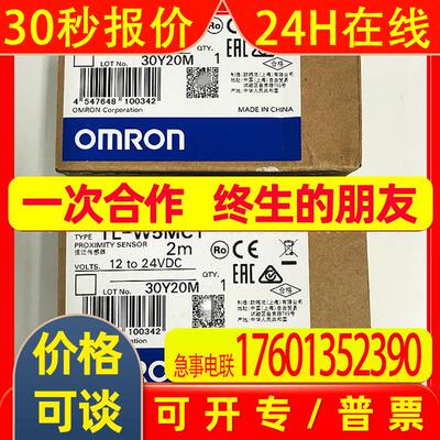 TL-N10ME1 TL-N20ME1接近开关接近传感器