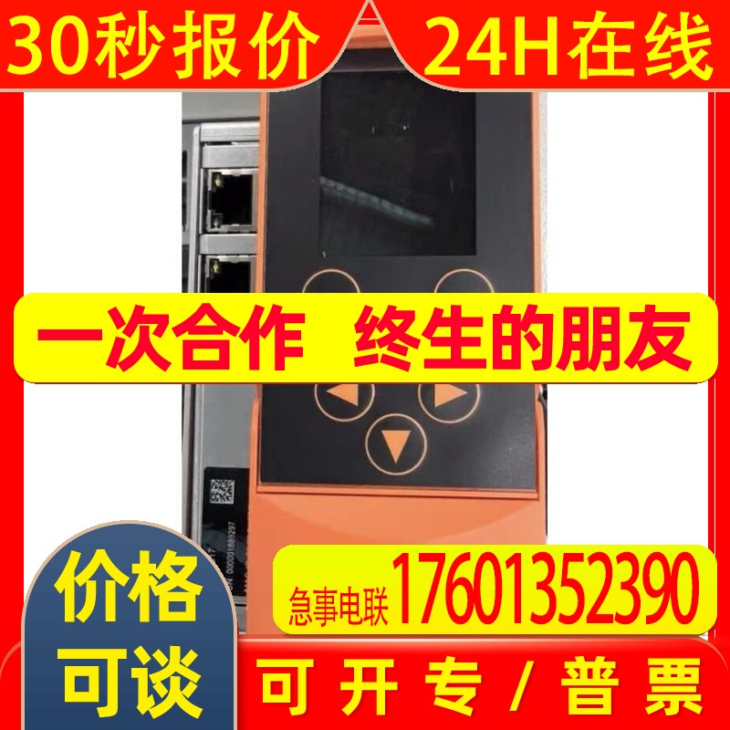 现货AC1402 AC1005 AC1006德国ifm 控制模块 询价包邮