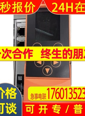 现货AC1402 AC1005 AC1006德国ifm 控制模块 询价包邮