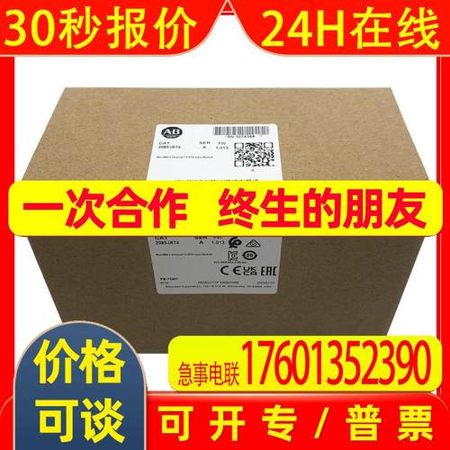 2085-IRT4输入模块罗克韦尔Allen-Bradley全新现货2085IRT4