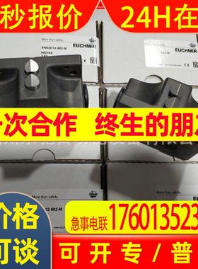 安士能组合限位开关NB01D556-M NB01R556-M NB01K556-M 现货