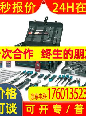 菲尼克斯工具箱套装TOOL-CASE - 1212629原装