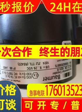 baumer堡盟hubner编码器MHGE200B5K150UN8192C