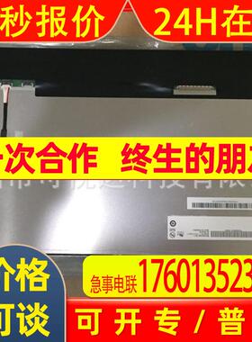 G156HAN02.1/G156HAN02.0/G156HTN02.1 友达全新15.6 1920*1080