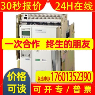 100 漏电断路器 NV63 三菱 440V 10A 1.2.500MA