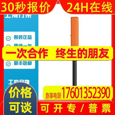 ifm/易福门 MR0100 气缸开关干簧管开关