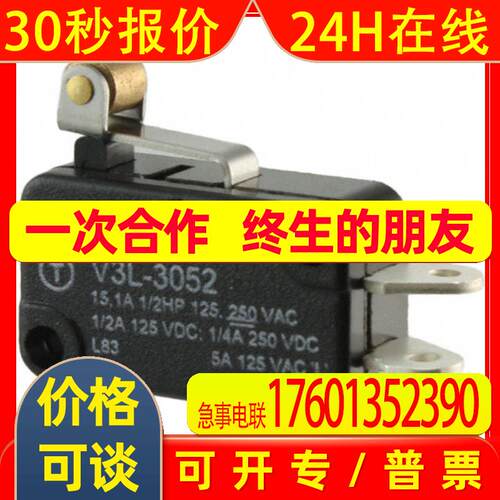 供应Honeywell霍尼韦尔各系列限位行程流微动量压力开关V3L-3052